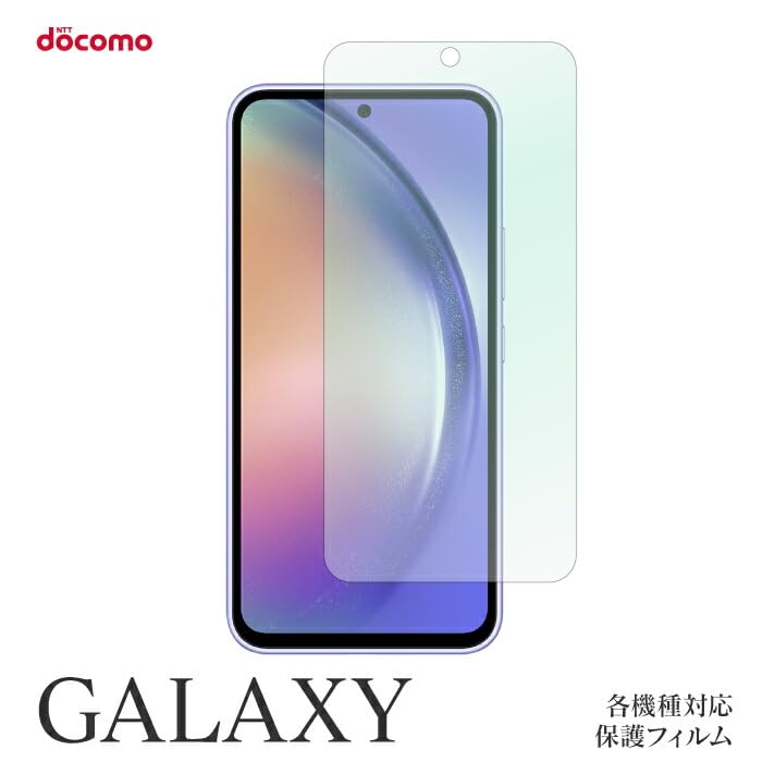 Amazon | [GALAXY S8 PLUS SC-03J] 用 フィルム クリア ギャラクシーs8